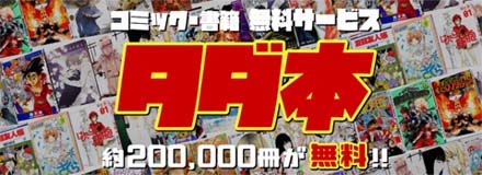 漫画 神々の山嶺 の感想 美しく壮大な物語の山岳登山漫画の傑作作品 面白い漫画を見つけたヨ