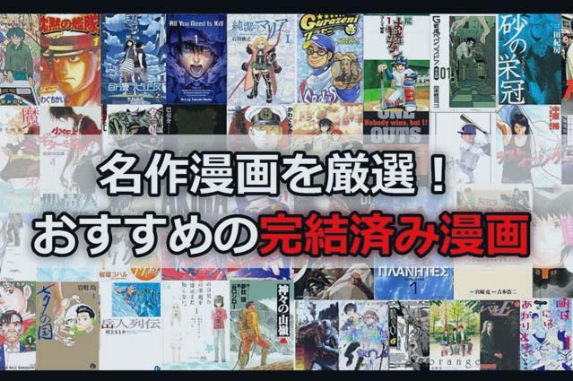 面白い漫画を見つけたヨ 漫画の感想 紹介ブログ