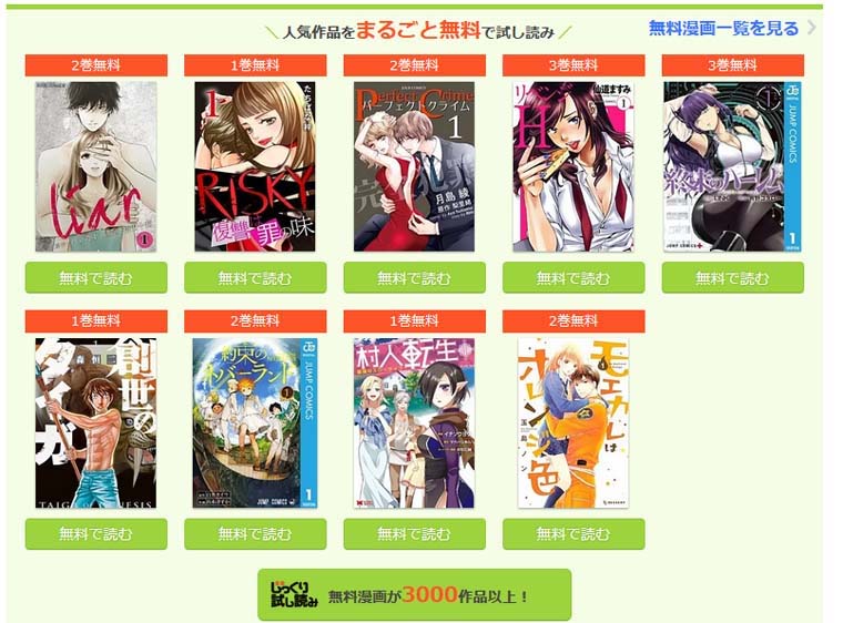 漫画 神々の山嶺 の感想 美しく壮大な物語の山岳登山漫画の傑作作品 面白い漫画を見つけたヨ