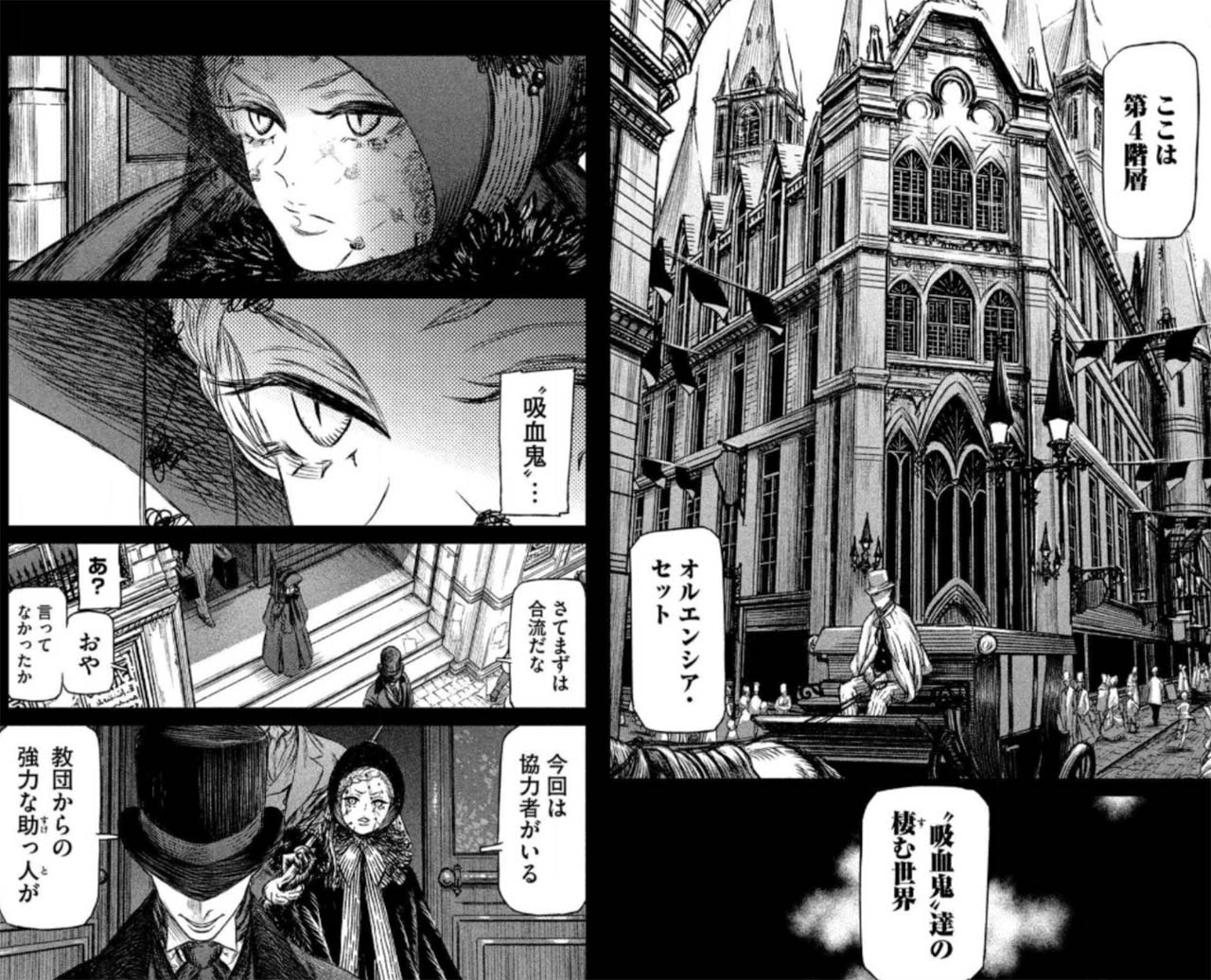 漫画 魔女と野獣 の感想 レビュー 魔女を題材にしたファンタジー世界観が面白いマンガ 面白い漫画を見つけたヨ